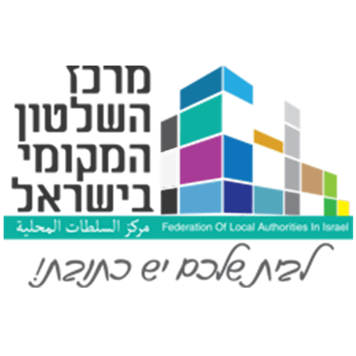 Local Government Center